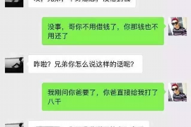 凤城凤城专业催债公司的催债流程和方法